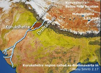 Story – Saraswati Protecting Sage Vasistha – Sage Vishwamitra Cursing Saraswati River